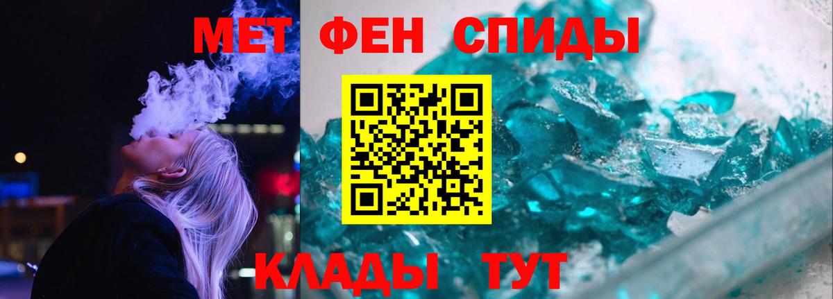 Амфетамин 97% Истра