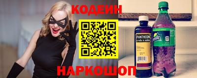 спиды Свободный