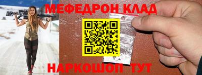 герыч Северобайкальск