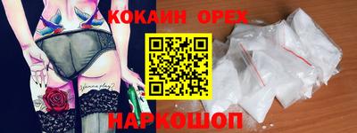 спиды Свободный