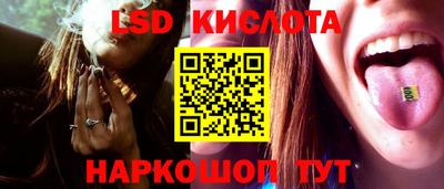 кокаин Севастополь