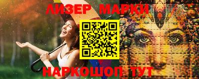 герыч Северобайкальск