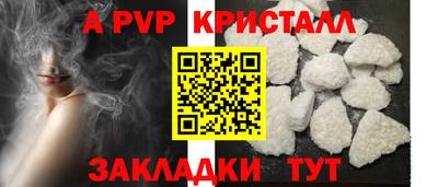 спиды Свободный