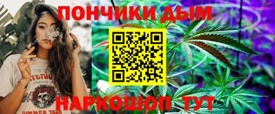 кокаин Севастополь