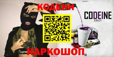 кокаин Севастополь
