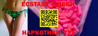 кокаин Севастополь