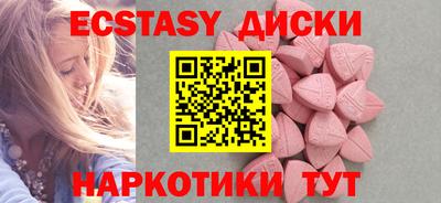 герыч Северобайкальск
