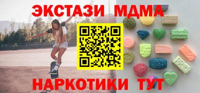 герыч Северобайкальск