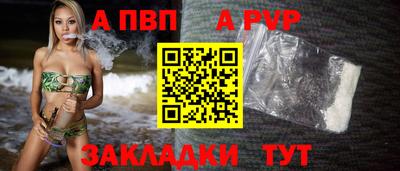 герыч Северобайкальск