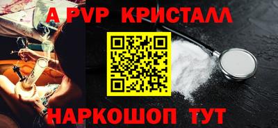 спиды Свободный
