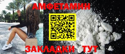герыч Северобайкальск