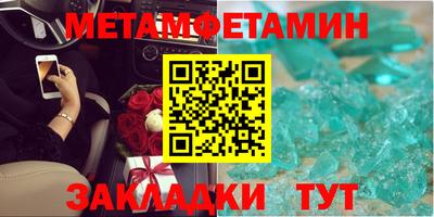 герыч Северобайкальск