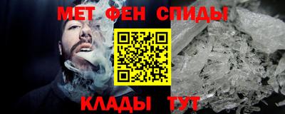 герыч Северобайкальск