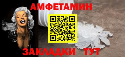 герыч Северобайкальск