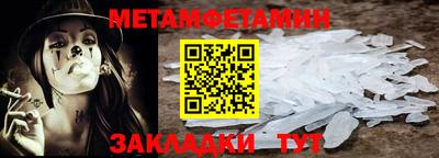 спиды Свободный