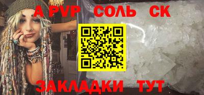 кокаин Севастополь