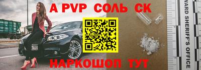 кокаин Севастополь