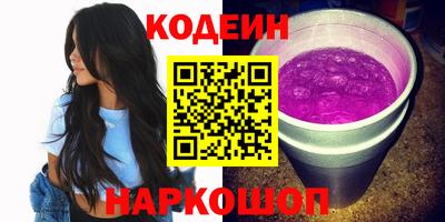 кокаин Севастополь