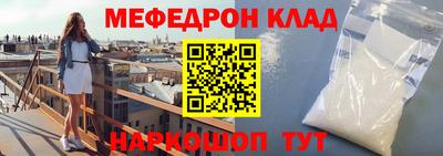 герыч Северобайкальск