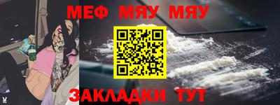 герыч Северобайкальск