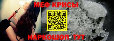 герыч Северобайкальск
