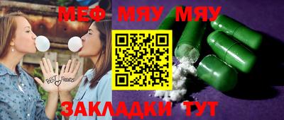 герыч Северобайкальск