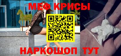 герыч Северобайкальск