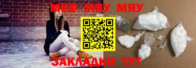 герыч Северобайкальск