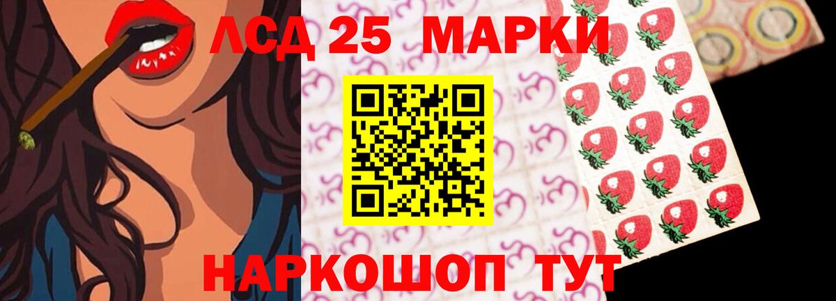 ЛСД экстази ecstasy Истра