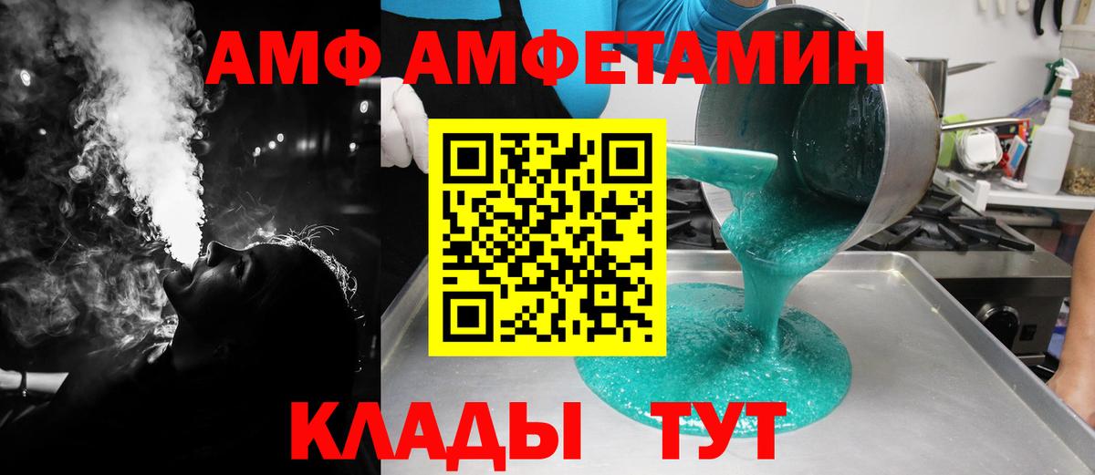 Истра  Первитин Methamphetamine  Вход с VPN  Метамфетамин  Первитин Methamphetamine 
