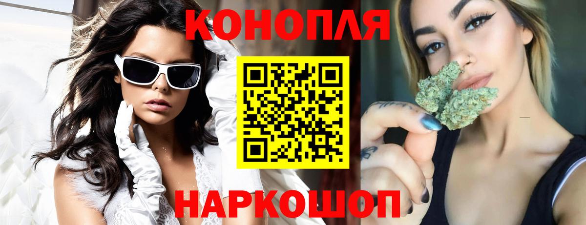 Канабис Ganja  Вход с VPN  Шишки марихуана LSD WEED  Истра  Марихуана тримм 